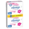 Always Ultra Sensitive Night (3-as Méret) Egészségügyi Betét, 14 db termékhez kapcsolódó kép