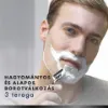 Gillette Mach3 Charcoal Borotva Férfiaknak, 1 Gillette Borotva,, 2 db Borotvabetét termékhez kapcsolódó kép